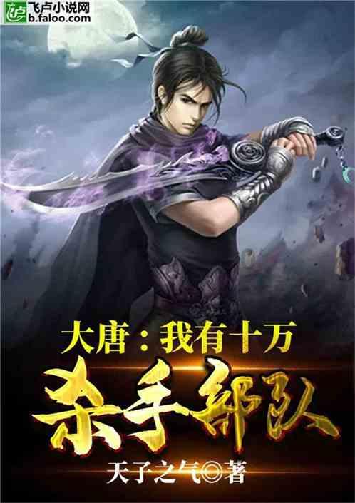 英勇骑士向前冲