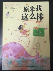 战争黎明3