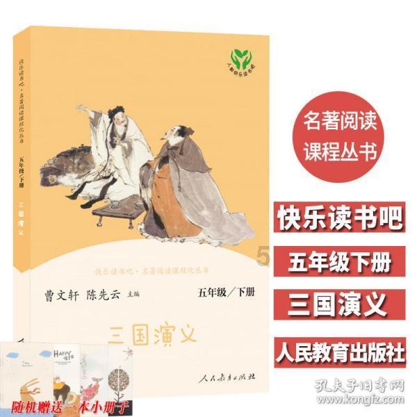 篮球运动员营救